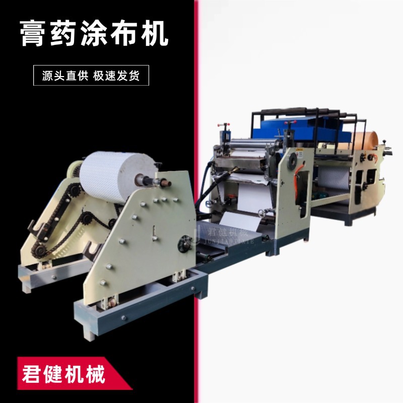 高速膏药涂布设备 水凝胶涂布碾压辊式涂布机 不干胶涂布复合机