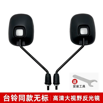 Other Electric Vehicle Accessories Rearview Mirrors, Reflective Mirrors, Reverse - suitable-for-tailings-same-model-pair-of-orthodontic-teeth