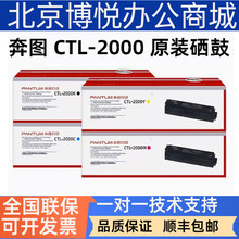 ���ñ�ͼCTL-2000/CTL-2000H�ۺ�CP2200DW CM2200DW��ӡ������