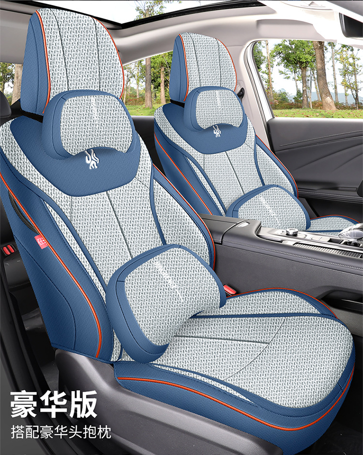 Erez 8 special car seat cover is fully surrounded by four seasons universal linen fabric cushion breathable seat cover cushion