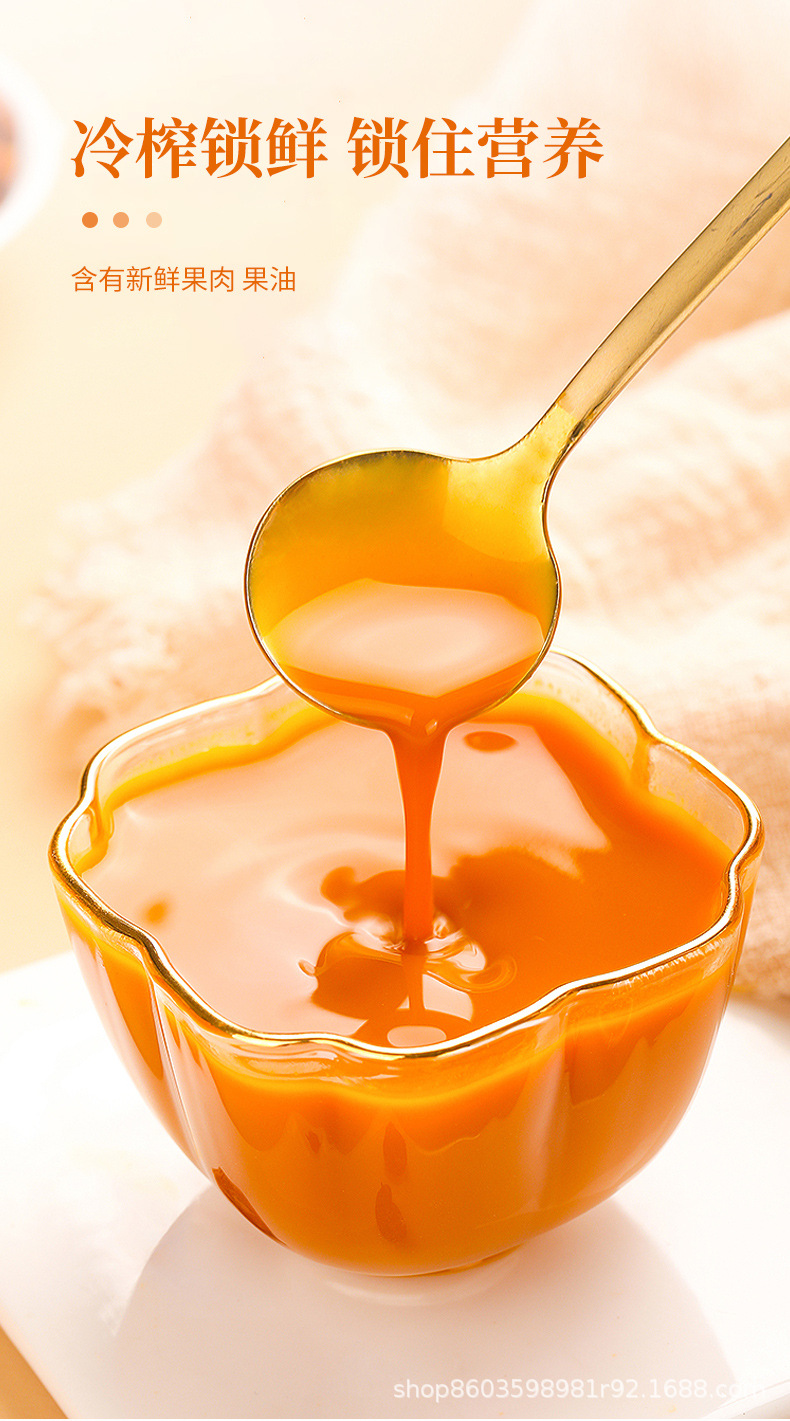 30mlx10袋/盒原浆详情页