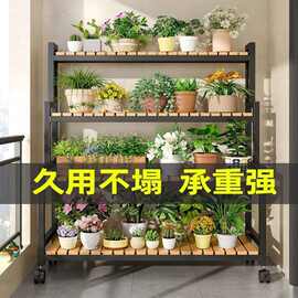 花架置物架家用阳台阶梯式多层多肉花卉落地式加厚铁艺花盆架子