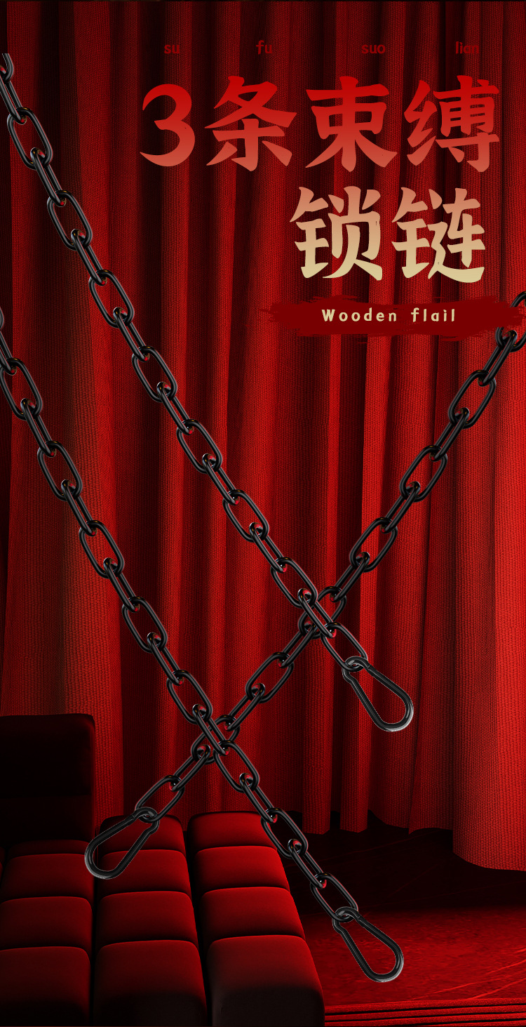 Jiuai SM Bondage Handcuffs Set with Iron Cuffs, PU Leather and Wooden Bench — detail image 26