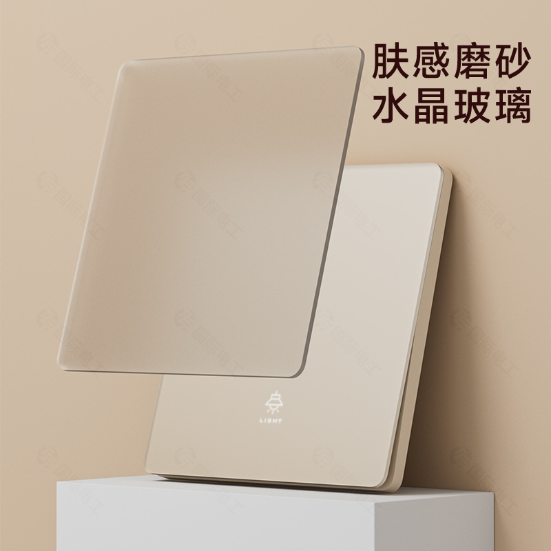 International Electrician Type 86 Concealed Cocoa Egg Milk Plexiglass Panel Five-Hole with Switch Socket Sitting Whole House Package