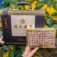 厂家批发鹿茸礼盒长白山东北特产送长辈滋补品春节送礼吉林特产