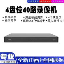 ��ҕ�Ƽ�32·4�P����W�jӲ�P���CWVR-440X-A