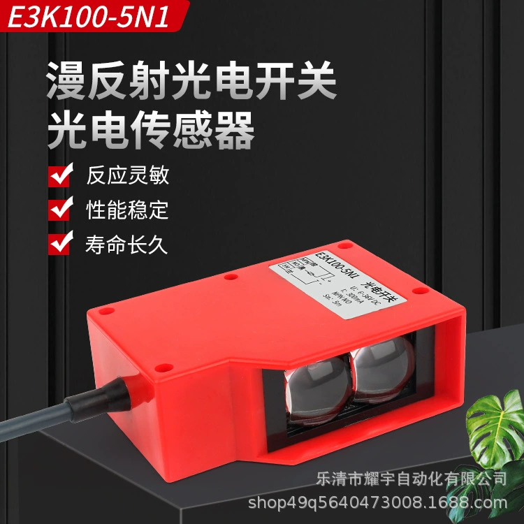 Автомойка фотоэлектрический переключатель постоянного тока трехпроводный E3JK100-5N1/P1 трехпроводный постоянный ток NPN/NP нормально разомкаться индукция 5M