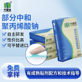 增稠剂;涂料增稠剂;丙烯酸树脂