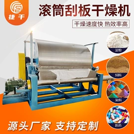 混合机;制粒干燥设备;其他干燥设备