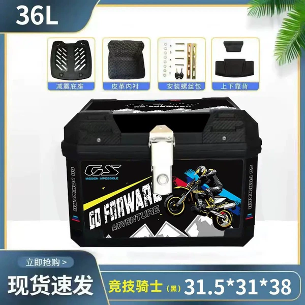 36L Racing Knight Black + Alloy Lock - Top version + Shock absorbing base + Lining + Backrest + Installation accessories