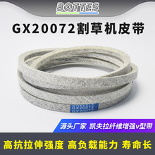 GX20072��ݙCƤ���m���JohnDeere D100 L100 42Ӣ��1/2" x 104"