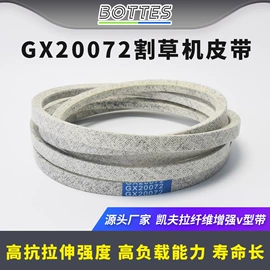 农机配件;传动带;带轮