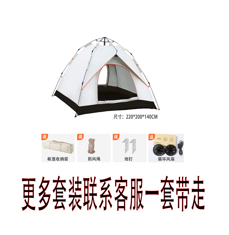 조합 맞춤화 고객 서비스에 문의