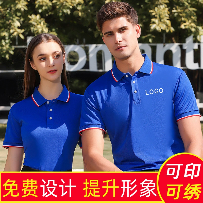 Быстрая сухая рубашка POLO рабочая одежда на заказ украшения предприятия общественного питания магазин рекламы рубашка с логотипом вышивка