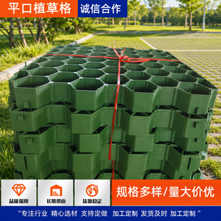 HDPEͣ܇������ֲ�ݸ񾰅^�G���@������ͨ��ƽ�ڻ��ڲ�ƺ��
