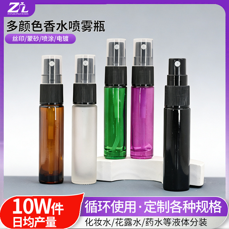 Botella de spray gruesa moldeada Botella de subempaque de perfume marrón Botella de soplado Botella de loción Botella de vidrio transparente de 10ml Botella de prueba