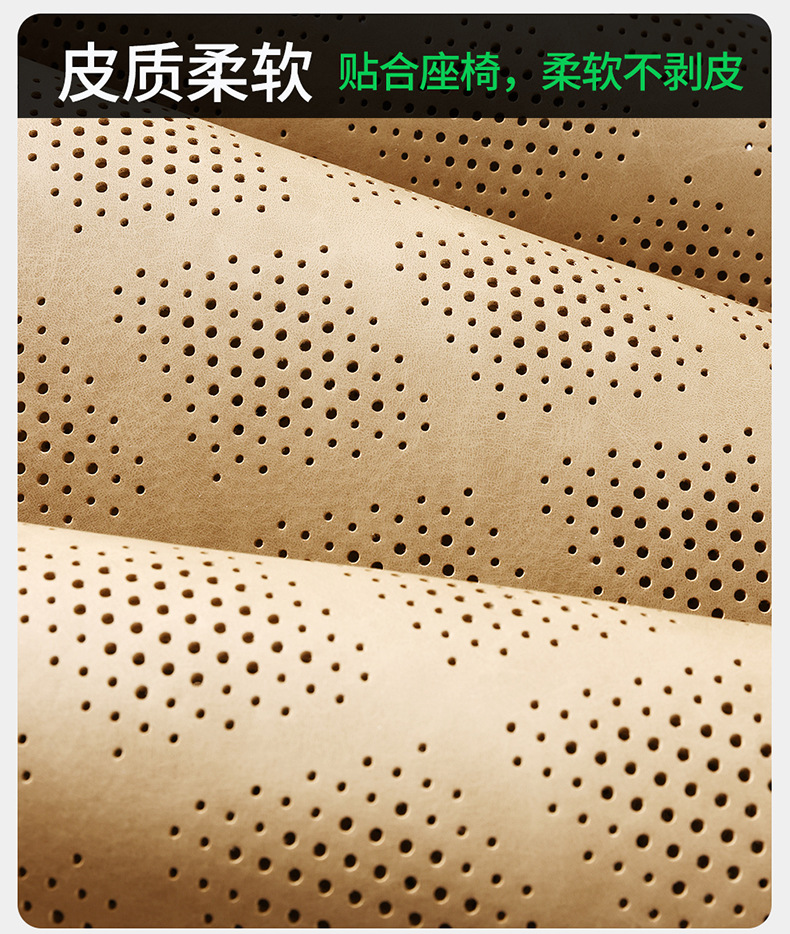 2025 New Anti-Dirty Four-Season Universal Three-Piece Seat Cushion Without Backrest Nappa Leather Perforated Breathable Car Seat Cushion