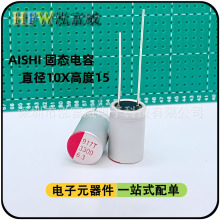 ̑BX늽 6.3V3300UF 10X15 ԴX̑B늽