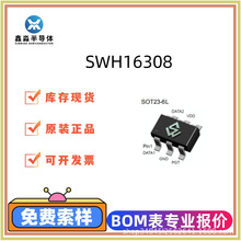 SWH16308���������� IC��װSOT23-6