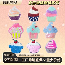 ���u�ɐۼ���������Ƭ�̽����N��Ʒϵ���·������b��a���ƶ����a