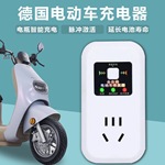 电动车电瓶修复器升级激活修复充电器延长电池寿命全自动专用智能