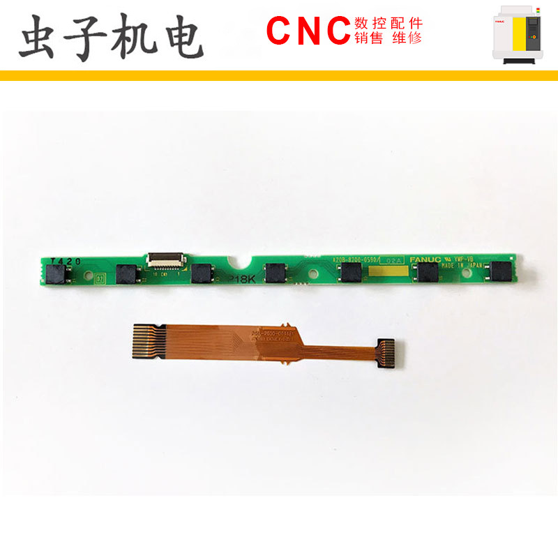 A20B-8200-0590 FANUC发那科数控配件按键盘全新原装现货