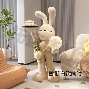 Trendy Rabbit Floor Ornament for Entryway and Living Room, Tray Night Light Decoration, Housewarming and Opening Gift