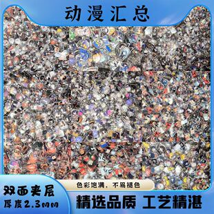 4���ׁ�����ƬƬ����С�t��ͬ������ɐ�DIY����p���p��͸���R��