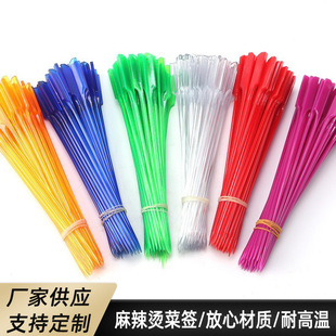 Manufacturer Supplies 22.5cm Pc Material Skewers Wholesale Plastic Skewers Vegetable Meatballs Quail Egg Vegetable Skewers