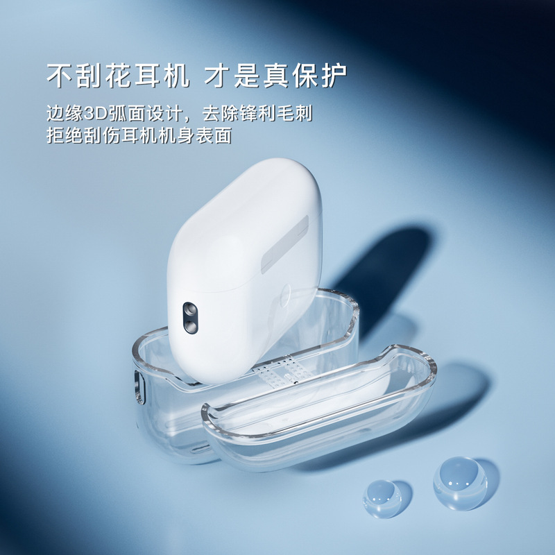 2025跨境Airpods Pro3连体保护套适用Pro三代耳机壳防摔纯色tpu|undefined