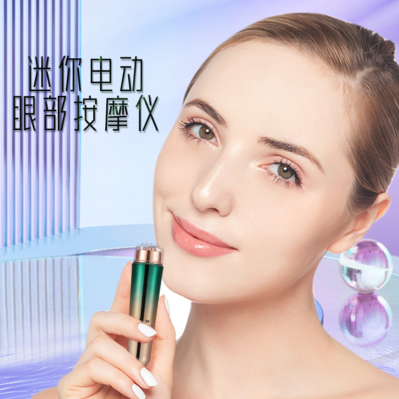 Factory Direct Sales Electric Eye Beauty Instrument Eye and Face Vibration Massage Instrument Skin Rejuvenation and Face Slimming Beauty Instrument Wholesale