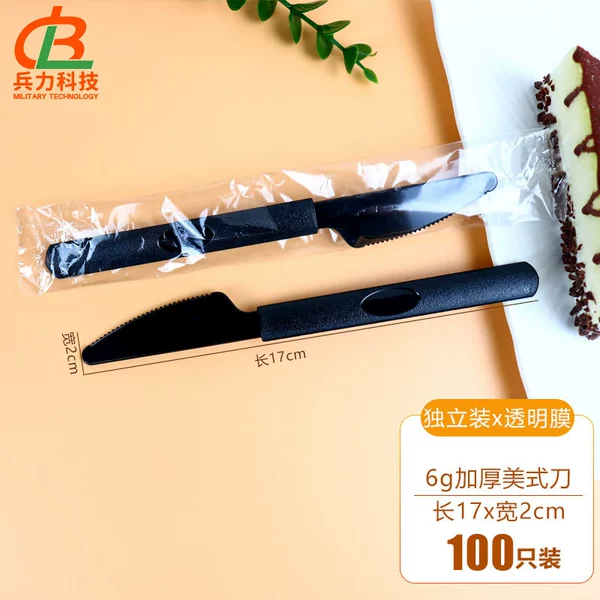Individually packaged thickened 17cm black knife 100 pieces