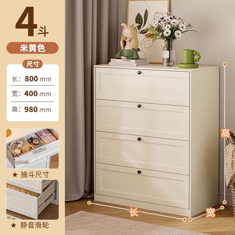 Cómoda de acero con cinco cajones para dormitorio, mueble de almacenamiento moderno y minimalista, estilo crema, de pie, sencillo, con cajones de varias capas, mueble de almacenamiento.