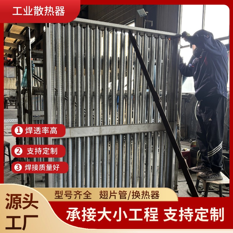 工业蒸汽高频焊不锈钢铝翅片管蒸汽散热器无缝螺旋翅片管暖气片