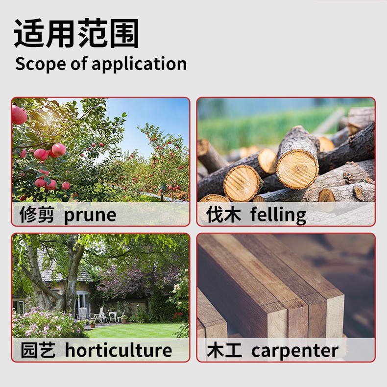 充电式锂电链锯轻量化家用大功率小型手持户外电动伐木电锯树