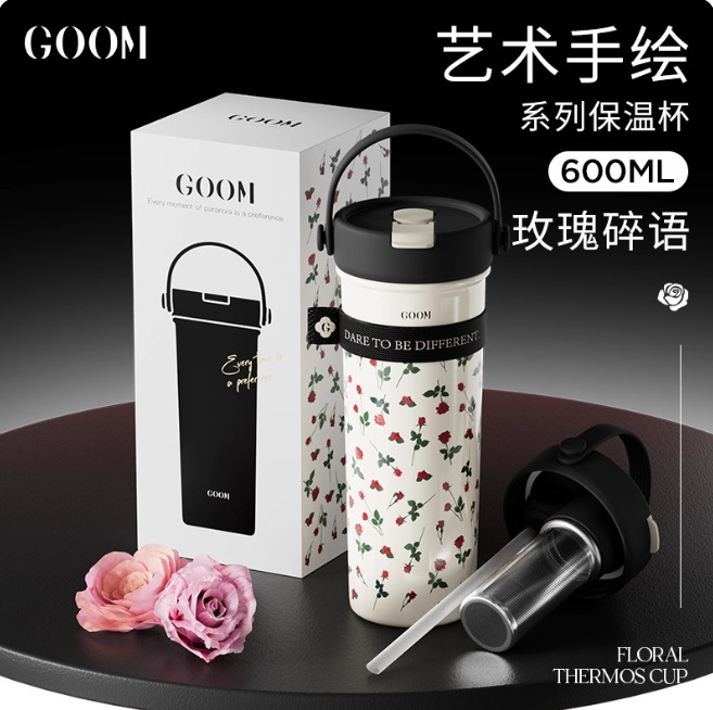 GOOM马克杯子保温水壶女生士高颜值5新大容量教师节生日礼物|undefined