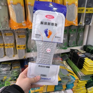 ���2501�\��Ь�|��Ů��ܛ������͸�����mܛ��ʺ�¸��X