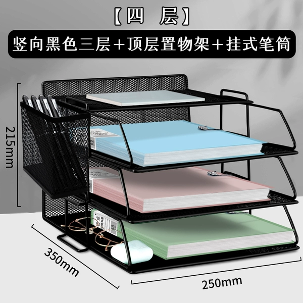 [Four layers] Vertical black three -layer+top shelf+hanging pen holder