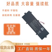 ����Jumper�а�S5 GSP3285131 U3285131P-2S1P �ʼǱ����