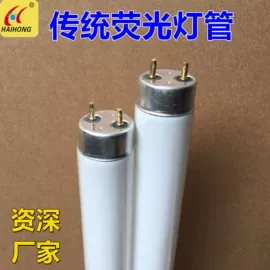 紫外线灯;杀菌灯管;日光灯