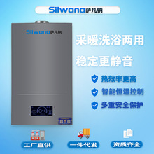 燃气壁挂炉家用商用两用恒温采暖炉静音设APP远程控制智能