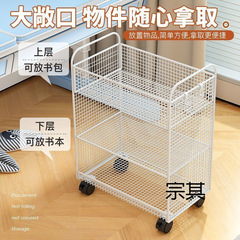 可移动书架桌下带轮置物架书桌旁收纳绘本架简易铁艺书本收纳架子