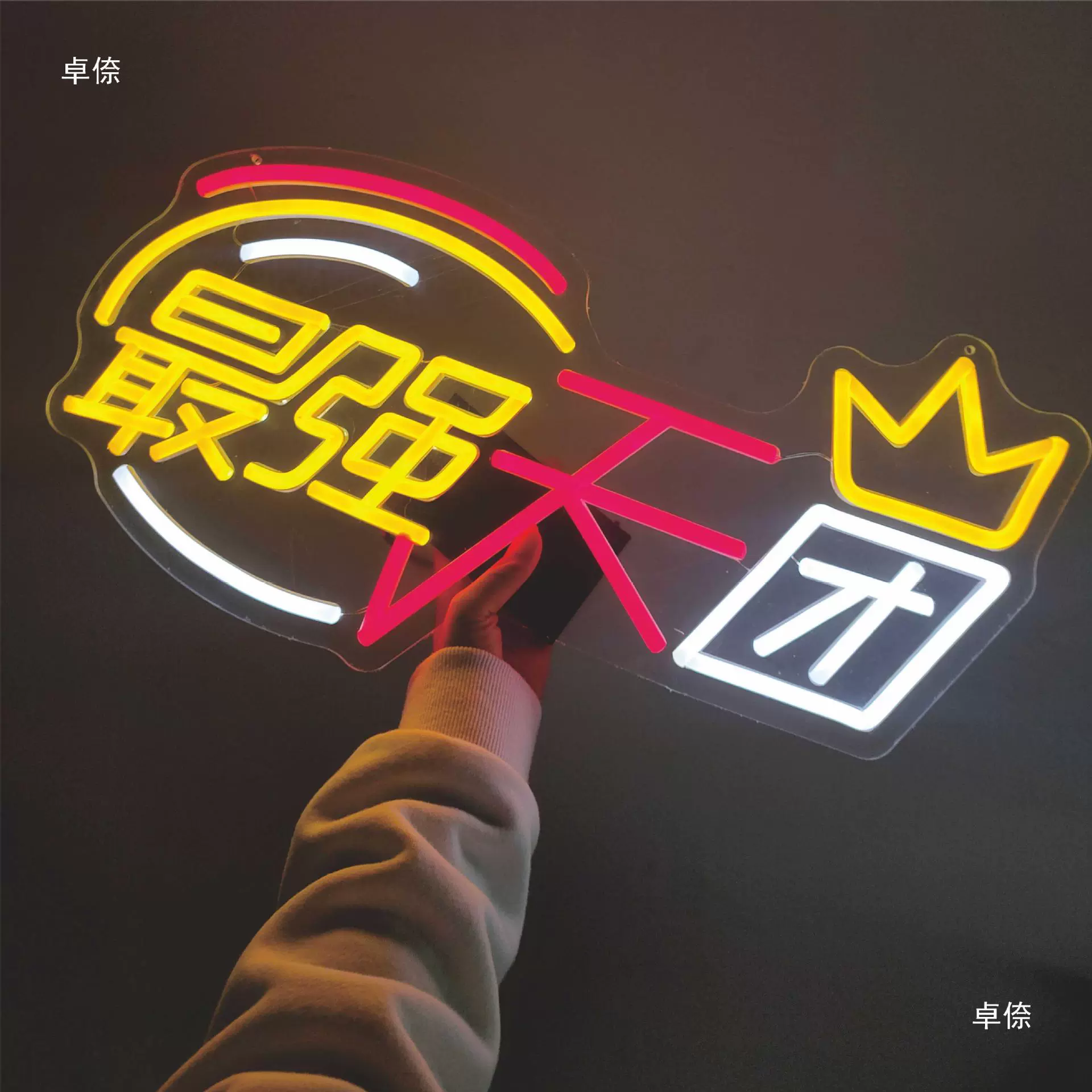 Концертная светящаяся карточка LED для поддержки, светящиеся фан-слайды для болельщиков, неоновая подсветка для дня рождения и класса