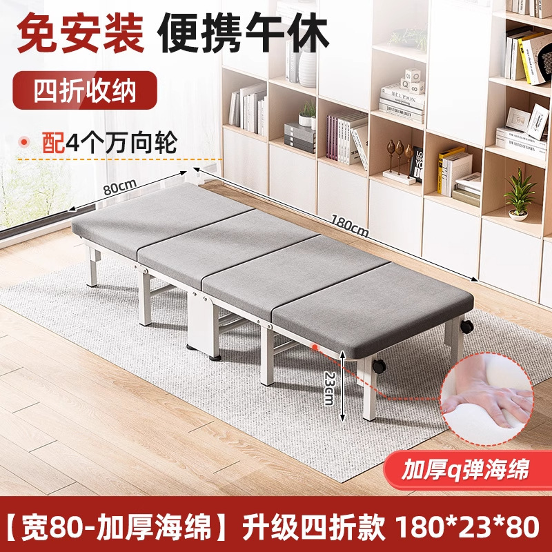 折叠床单人床家用简易午休床办公室成人午睡行军床便携多功能躺椅|undefined