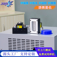 大功率uvled固化灯UV打印喷绘印刷365/395nm油墨胶水固化设备工厂