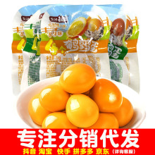 盐津铺子鹌鹑蛋卤蛋小包装即食解馋铁蛋卤味小零食休闲食品大批发