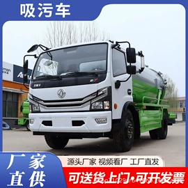 吸污车;垃圾车;喷洒车