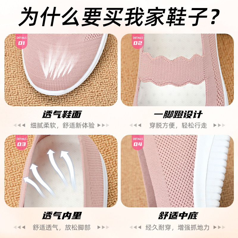 Zapatos de tela viejos de Beijing zapatos de estilo nuevo para mujer zapatos de mujer de comercio exterior transpirables de gran tamaño transpirables zapatos de madre de suela blanda de mediana edad y ancianos