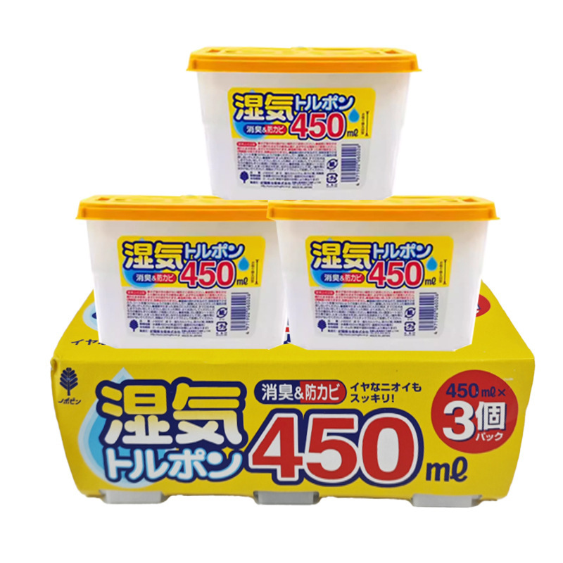 日本製 小久保 除湿ボックス 防湿・防カビ 乾燥剤 ワードローブ 吸湿ボックス 除湿吸湿ボックス 450ml*3|undefined