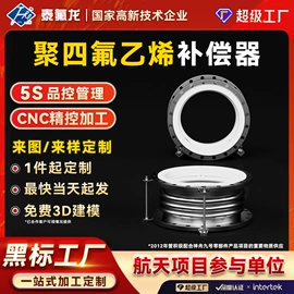 PTFE;PTFE塑料板;其他塑胶零件